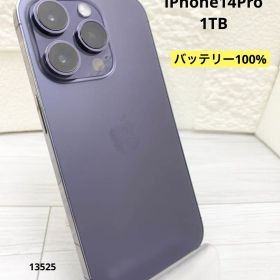 iPhone14Pro 1TB バッテリー100% ディープパープル