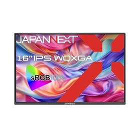 JAPANNEXT 液晶ディスプレイ シルバー 16型 JN-MD-IPS16WQXGAR 1点