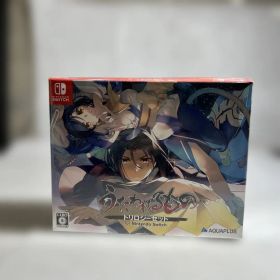 新品未開封 うたわれるもの トリロジーセット-Switch