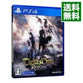 【中古】PS4 タクティクスオウガ リボーン