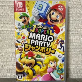 Switch スーパーマリオパーティ ジャンボリー