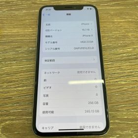 iPhone Ｘ 256ＧＢ