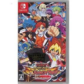 爆買【ゆうパケット対応】遊戯王ラッシュデュエル 最強バトルロイヤル！！ 初回生産限定特典付き Nintendo Switch