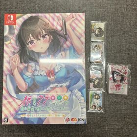 【Switch】根暗なクラスメイトが俺の胃袋を掴んで放してくれない