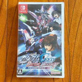 機動戦士ガンダムSEED BATTLE DESTINY REMASTERED