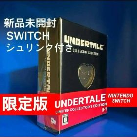 【新品】UNDERTALE コレクターズエディション スイッチ