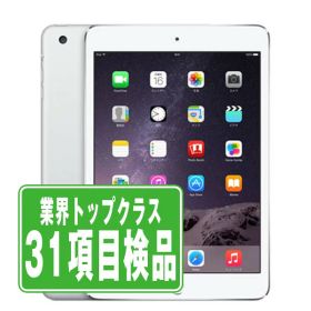 【中古】 iPad mini3 Wi-Fi 16GB シルバー A1599 2014年 本体 ipadmini3 ipadmini第3世代 Wi-Fiモデル タブレットアイパッド アップル apple 【あす楽】 【保証あり】 【送料無料】 ipdm3mtm1904