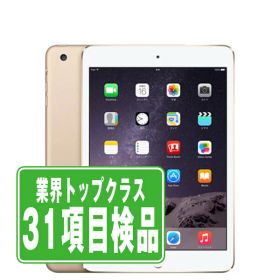 【中古】 iPad mini3 Wi-Fi+Cellular 16GB ゴールド A1600 2017年 SIMフリー 本体 ipadmini3 ipadmini第3世代 タブレットアイパッド アップル apple 【あす楽】 【保証あり】 【送料無料】 ipdm3mtm067