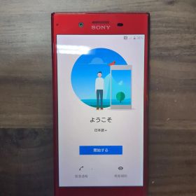 SONY Xperia SO-04J docomo 本体