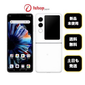 新品、未使用 Nubia Flip 2 ホワイト 国内版 SIMフリー送料無料
