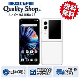 [Q]未使用Libero Flip2 A404ZT white