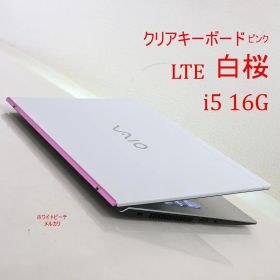 vaio pro pk 白桜 i5_16G LTE 2022 vjs sx14