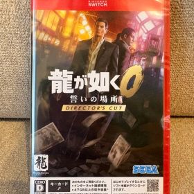 龍が如く0 誓いの場所 DIRECTOR'S CUT