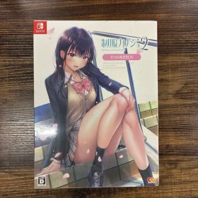新品未開封 制服カノジョ2 せりか初恋BOX Nintendo Switch