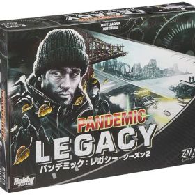 ホビージャパン パンデミック: レガシー シーズン2 (黒箱) (Pandemic: Legacy) 日本語版 (2-4人用 60分×12回 14才以上向け) ボードゲーム