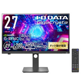 IOデータ Mini LED採用 200Hzゲーミングモニター KH-GDQ271JLAQ GigaCrysta ［ 27型 / WQHD(2560×1440) / ワイド ］ ブラック