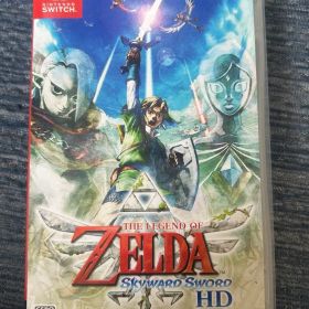 ゼルダの伝説 スカイウォードソード HD Switch ソフト