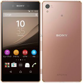 【中古】Aランク【目立った傷や汚れなし】 SIMフリー 402SO SONY Xperia Z4 カッパー 利用制限〇(白ロム) 送料無料