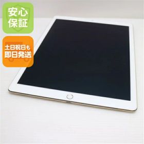 【中古】 超美品 iPad Pro 12.9インチ Wi-Fi 32GB ゴールド 安心保証 即日発送 Tab Apple 本体 土日祝発送OK
