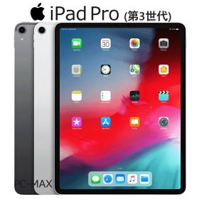 iPad Pro 12.9インチ 第3世代 64GB 色選べる WI-FIで使える 中古タブレット アイパッドプロ 4スピーカー Mac Apple アップル