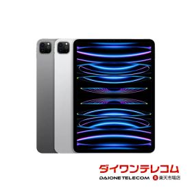 【未使用品〜中古品】Apple iPad Pro 12.9インチ 第6世代 128GB/256GB/512GB/1TB/2TB SIMフリー 本体 最大1年間保証 SIMロック解除済【スマホとタブレット販売のダイワン】
