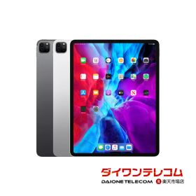 【未使用品〜中古品】Apple iPad Pro 12.9インチ 第4世代 128GB/256GB/512GB/1TB Wi-Fi 本体 最大1年間保証【スマホとタブレット販売のダイワン】