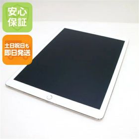 【中古】 良品中古 SIMフリー iPad Pro 12.9インチ Cellular セルラー 128GB ゴールド 安心保証 即日発送 Tab Apple 本体 土日祝発送OK