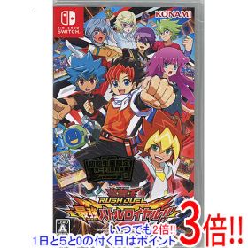 遊戯王ラッシュデュエル 最強バトルロイヤル！！ 初回生産限定特典付き Nintendo Switch
