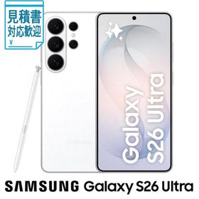 [法人限定] SAMSUNG｜サムスン Samsung Galaxy S26 Ultra(12GB 512GB)- ホワイト(SIMフリー版) SM-S948…