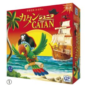 ★ポイント最大16倍★【教育施設様限定商品】-ed 157688 カタン（2）スタンダード版 メーカー名 ジーピー 140-013-【教育・福祉】