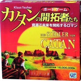 【中古】【非常に良い】カタンの開拓者たち スタンダード版 (2011年版)