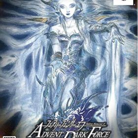 【中古】 フェアリーフェンサー エフ ADVENT DARK FORCE リミテッドエディション【限定版特典】・ドラマCD「妖聖高校の七不思議」・小説「魔神編・エフォールの空」同梱 - PS4