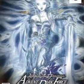 【中古】PS4ソフト フェアリーフェンサー エフ ADVENT DARK FORCE [限定版]