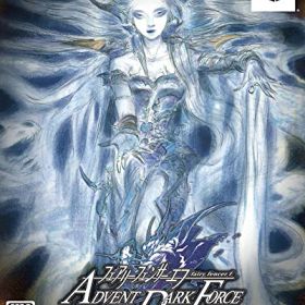 【中古】フェアリーフェンサー エフ ADVENT DARK FORCE リミテッドエディション【限定版特典】・ドラマCD「妖聖高校の七不思議」・小説「魔神編・エフォールの空」同梱 - PS4
