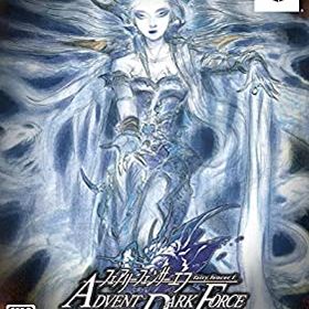 【中古】(非常に良い)フェアリーフェンサー エフ ADVENT DARK FORCE リミテッドエディション【限定版特典】・ドラマCD「妖聖高校の七不思議」・小説「魔神編・エフォ