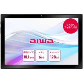 【aiwa公式】aiwa タブレット AS10-2(6) 無線 モデル Android13 OS 10.1インチ 8コア メモリ 6GB ストレージ 128GB IPSパネル Dolby atmos micro SD USB Type-c 3.5mm ヘッドホン端子 動画視聴 型番:JA3-TBA1006-6-DP
