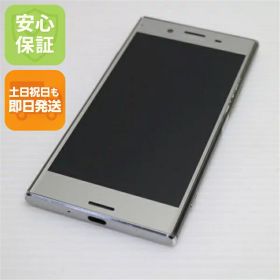 【中古】 超美品 SO-04J Xperia XZ Premium クローム 安心保証 即日発送 スマホ SONY docomo 本体 白ロム 土日祝発送OK