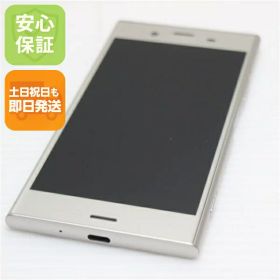 【中古】 超美品 701SO Xperia XZ1 シルバー スマホ 安心保証 即日発送 スマホ 中古本体 白ロム 中古 SOFTBANK SONY 土日祝発送OK