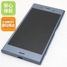 【中古】 超美品 SO-01K Xperia XZ1 ブルー スマホ 安心保証 即日発送 スマホ 中古本体 白ロム 中古 DoCoMo SONY 土日祝発送OK