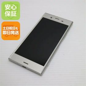 【中古】 美品 SO-01K Xperia XZ1 シルバー スマホ 安心保証 即日発送 スマホ 中古本体 白ロム 中古 DoCoMo SONY 土日祝発送OK