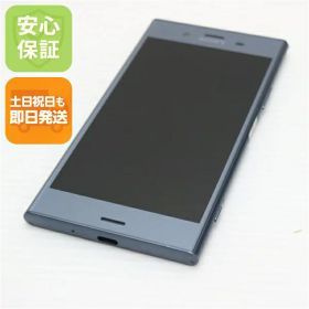 【中古】 美品 SO-01K Xperia XZ1 ブルー スマホ 安心保証 即日発送 スマホ 中古本体 白ロム 中古 DoCoMo SONY 土日祝発送OK