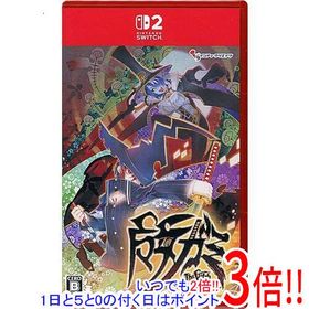 魔女ガミ - The Witch of Luludidea - Nintendo Switch 2