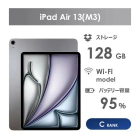 【Cランク】iPad Air 13インチ（M3）Wi-Fiモデル 128GB スペースグレー 本体のみ 中古 アイパッド