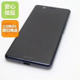 Xperia Ace 新品 19,000円 中古 5,000円 | ネット最安値の価格比較