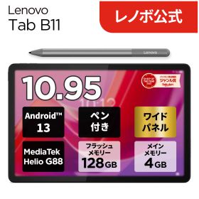 Lenovo Tab B11 新品 39,980円 中古 25,000円 | ネット最安値の価格
