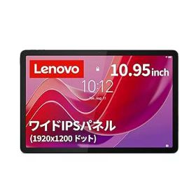 Lenovo Tab B11 新品 35,329円 中古 23,690円 | ネット最安値の価格