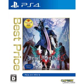 【店内全品P10倍 8/4〜要エントリー】【中古】[PS4] デビル メイ クライ 5(Devil May Cry 5) Best Price(PLJM-16558) カプコン (20191213)