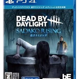 【中古】(非常に良い)PS4版 Dead by Daylight 貞子ライジングエディション 公式日本版 【CEROレーティング「Z」】