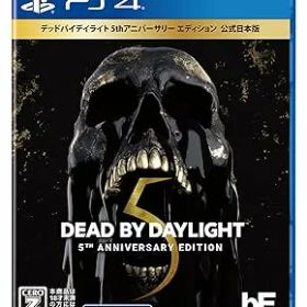 【中古】(未使用・未開封品)PS4版 Dead by Daylight 5thアニバーサリー エディション 公式日本版 【CEROレーティング「Z」】 ※本商品は18歳未満の方には販売しておりません