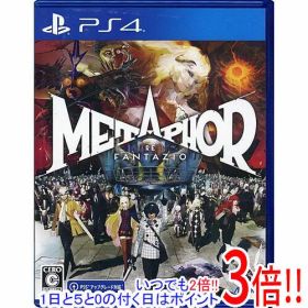 【中古】メタファー：リファンタジオ PS4